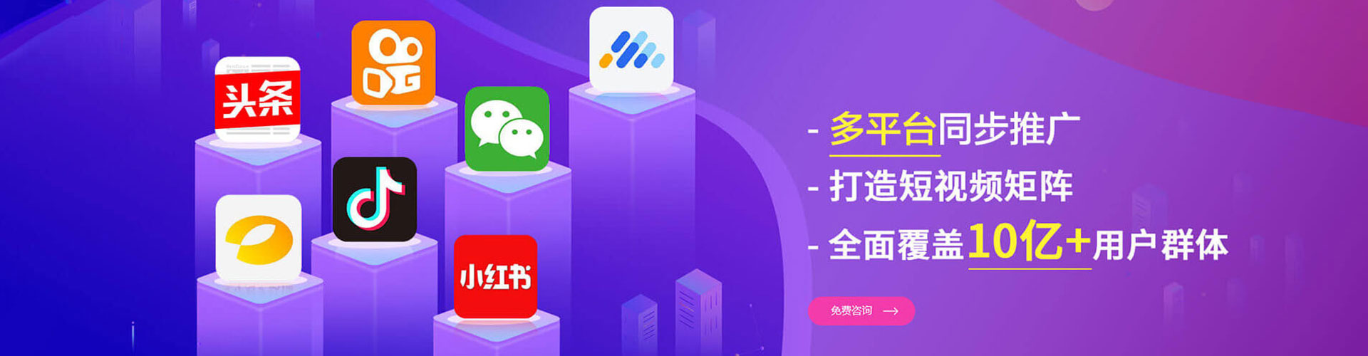 丰原微博信息流
