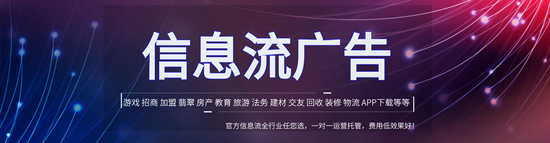丰原竞价代运营