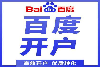 案例分享：SEM竞价助力中小企业崛起