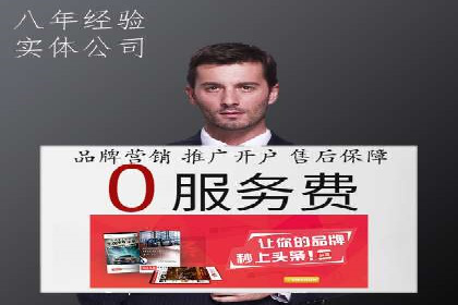 竞价SEM托管案例：提升广告投放效果